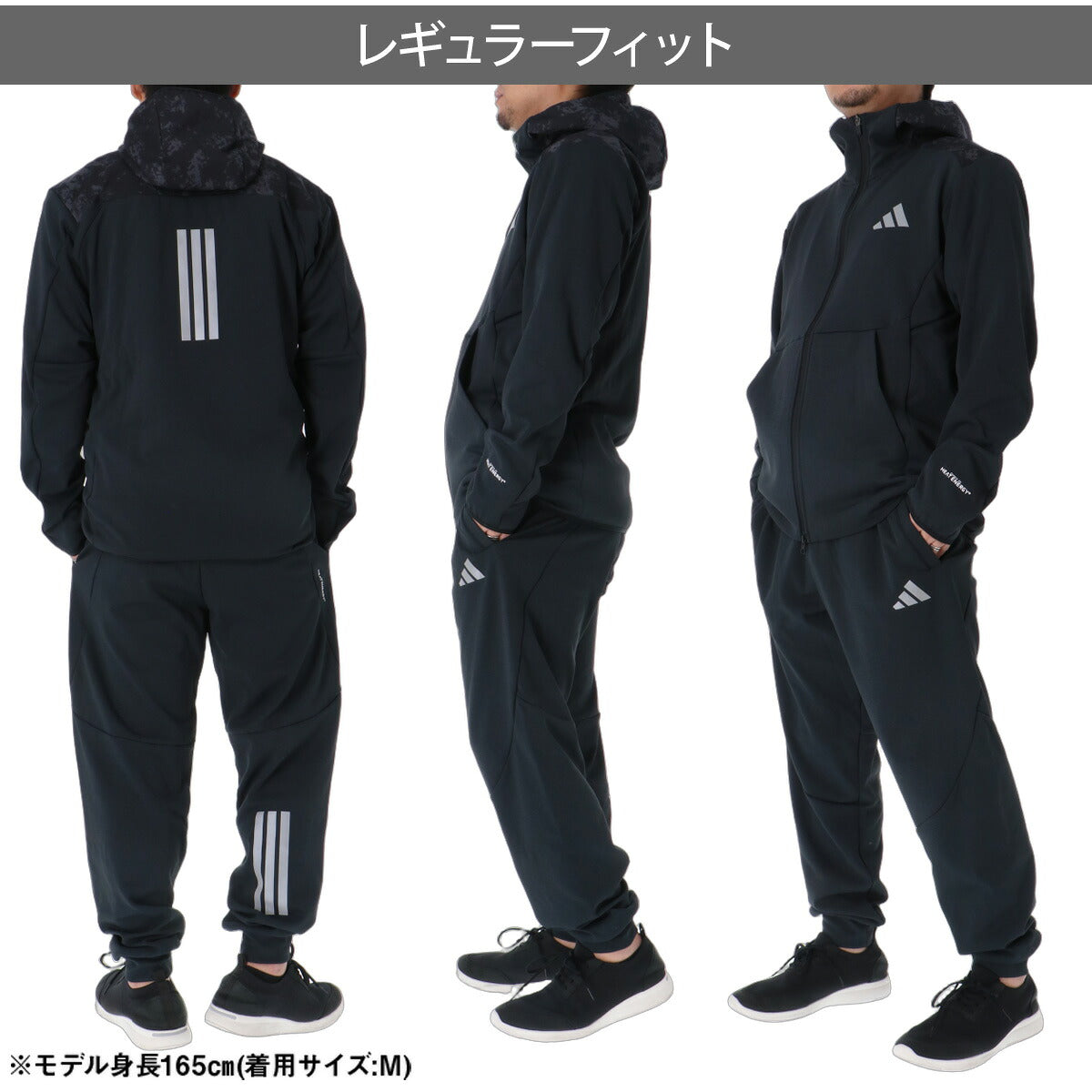 アディダス ジャージ上下 ジャージ 上下 セットアップ メンズ ブランド adidas フード付き フーディ フルジップ グラフィック 黒 保温 防水 3ストライプス スリーストライプス UV667 ブラック 上下セット