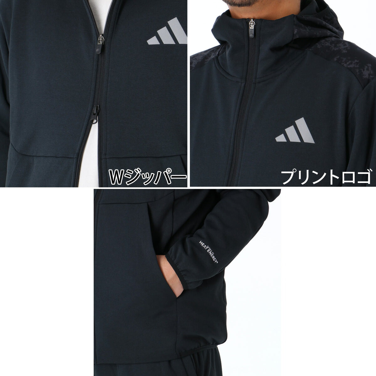 アディダス ジャージ上下 ジャージ 上下 セットアップ メンズ ブランド adidas フード付き フーディ フルジップ グラフィック 黒 保温 防水 3ストライプス スリーストライプス UV667 ブラック 上下セット