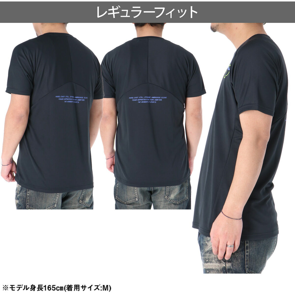 ミズノ Tシャツ メンズ N-XT ブラック ネイビー V2JAD001