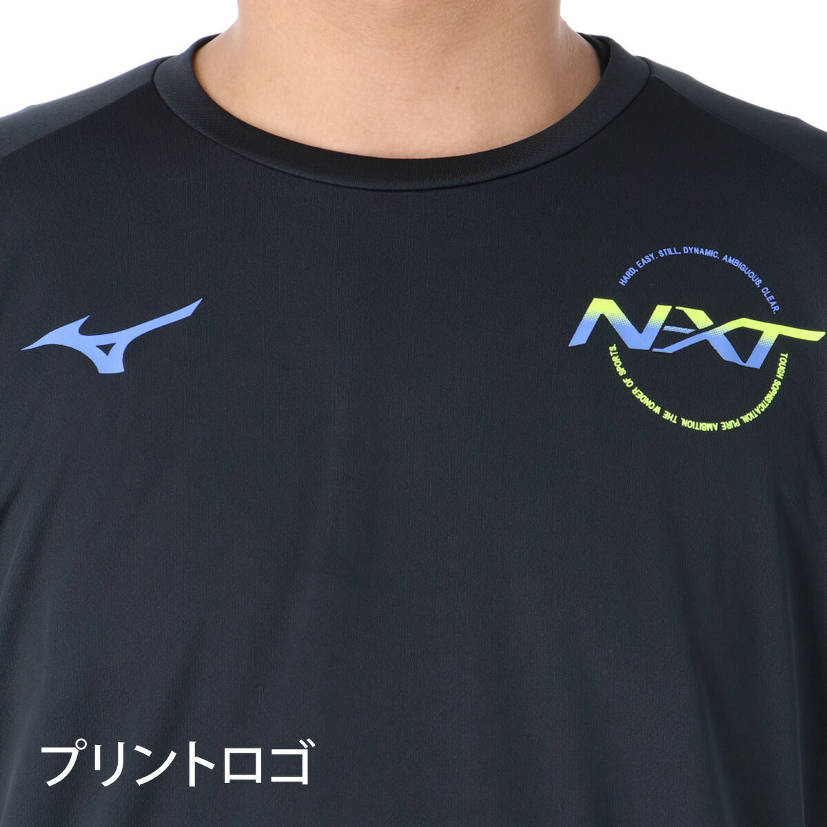 ミズノ Tシャツ メンズ N-XT ブラック ネイビー V2JAD001
