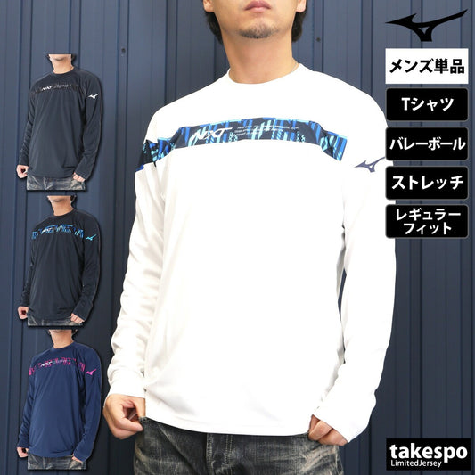 ミズノ Tシャツ メンズ N-XT ホワイト ブラック ネイビー V2MAB512