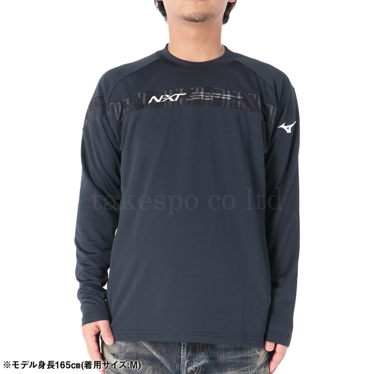 ミズノ Tシャツ メンズ N-XT ホワイト ブラック ネイビー V2MAB512