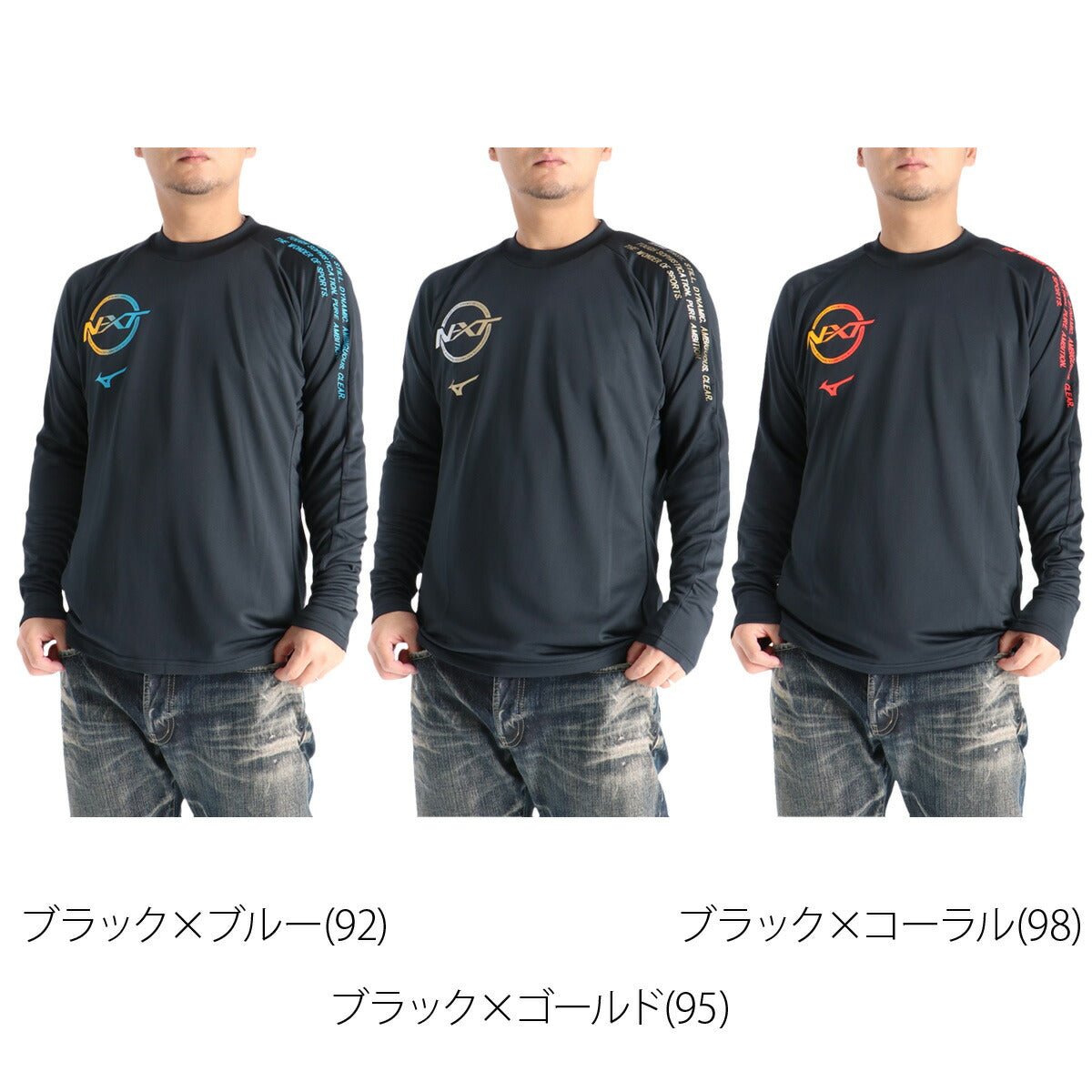 ロンT 長袖Tシャツ メンズ ブランド ミズノ ドライ 速乾 スポーツ Tシャツ ロンティー ロングTシャツ 長袖 Mizuno N - XT 吸水 吸汗 黒 V2MAC501 3ds SALE セール 大きいサイズ 有 プラクティスシャツ プラシャツ スポーツウェア トレーニングウェア おしゃれ - 【公式】限定ジャージのタケスポ（Limited jersey takespo）