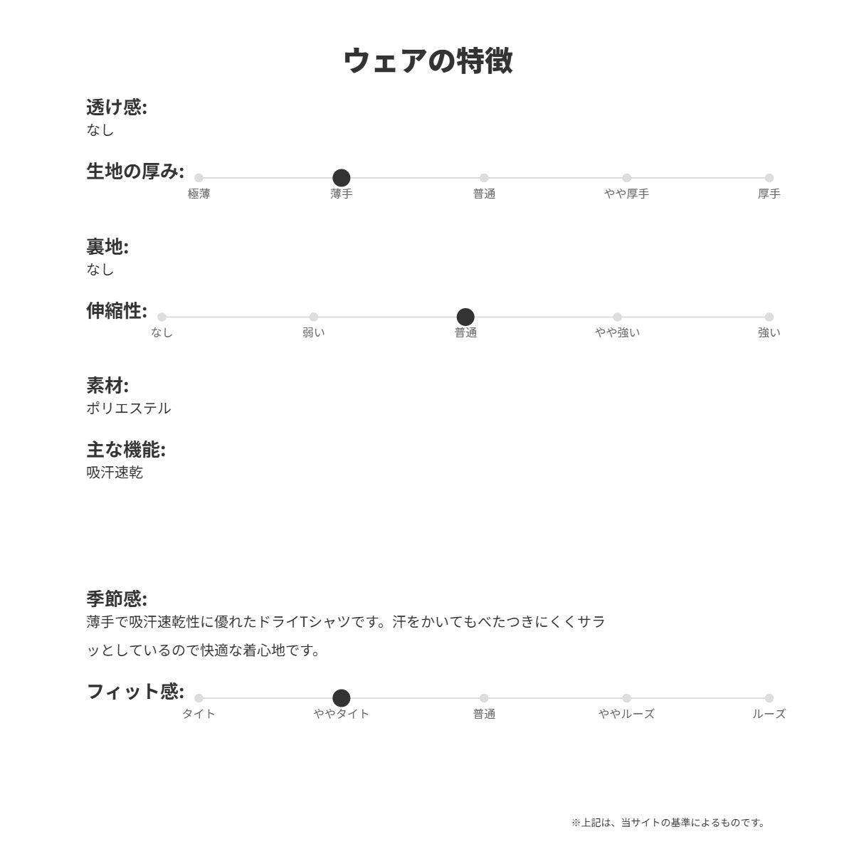 ロンT 長袖Tシャツ メンズ ブランド ミズノ ドライ 速乾 スポーツ Tシャツ ロンティー ロングTシャツ 長袖 Mizuno N - XT 吸水 吸汗 黒 V2MAC501 3ds SALE セール 大きいサイズ 有 プラクティスシャツ プラシャツ スポーツウェア トレーニングウェア おしゃれ - 【公式】限定ジャージのタケスポ（Limited jersey takespo）