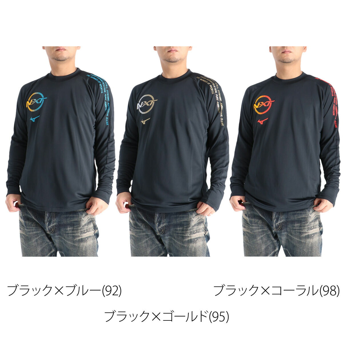 ミズノ Tシャツ メンズ N-XT ブラック V2MAC501