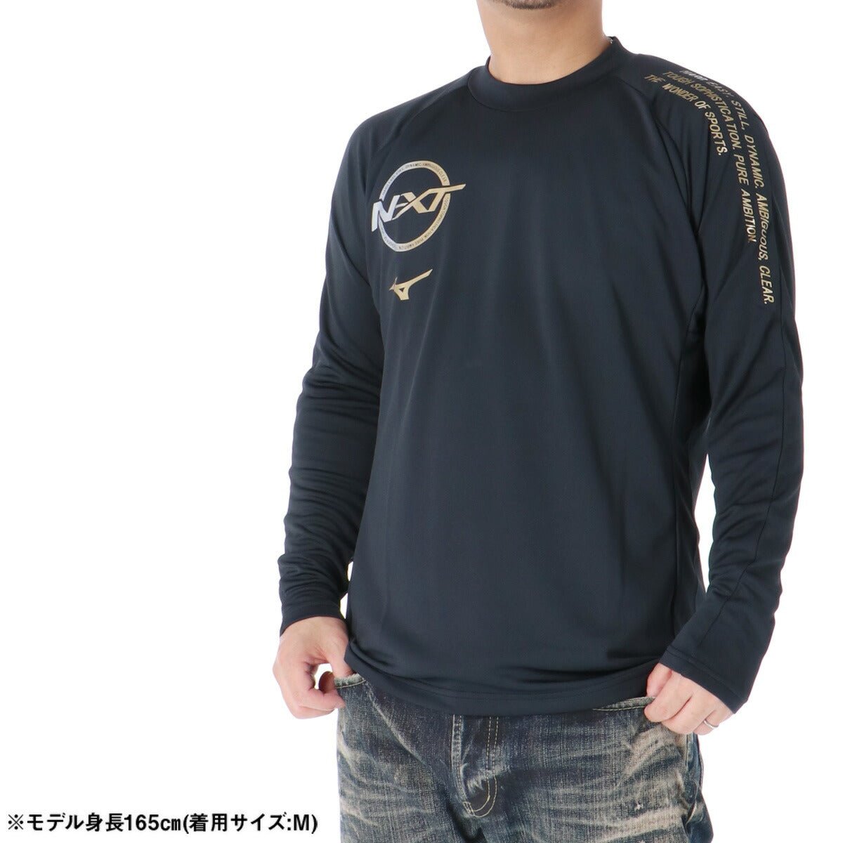 ロンT 長袖Tシャツ メンズ ブランド ミズノ ドライ 速乾 スポーツ Tシャツ ロンティー ロングTシャツ 長袖 Mizuno N - XT 吸水 吸汗 黒 V2MAC501 3ds SALE セール 大きいサイズ 有 プラクティスシャツ プラシャツ スポーツウェア トレーニングウェア おしゃれ - 【公式】限定ジャージのタケスポ（Limited jersey takespo）