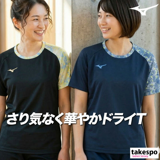 ミズノ Tシャツ レディース ネイビー ブラック V2MAD010