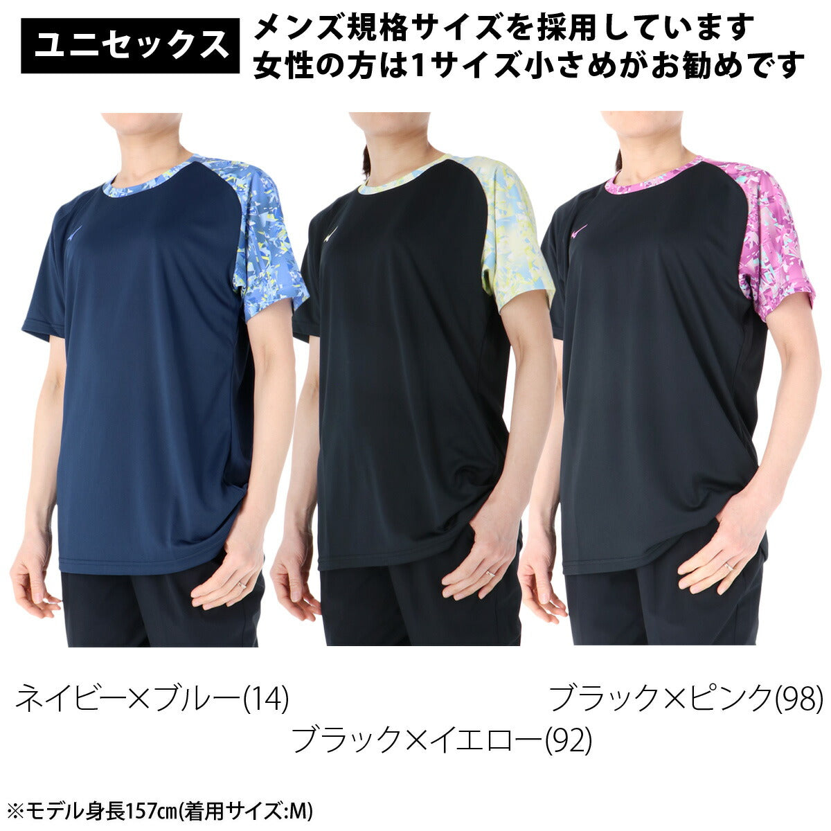 ミズノ Tシャツ レディース ネイビー ブラック V2MAD010