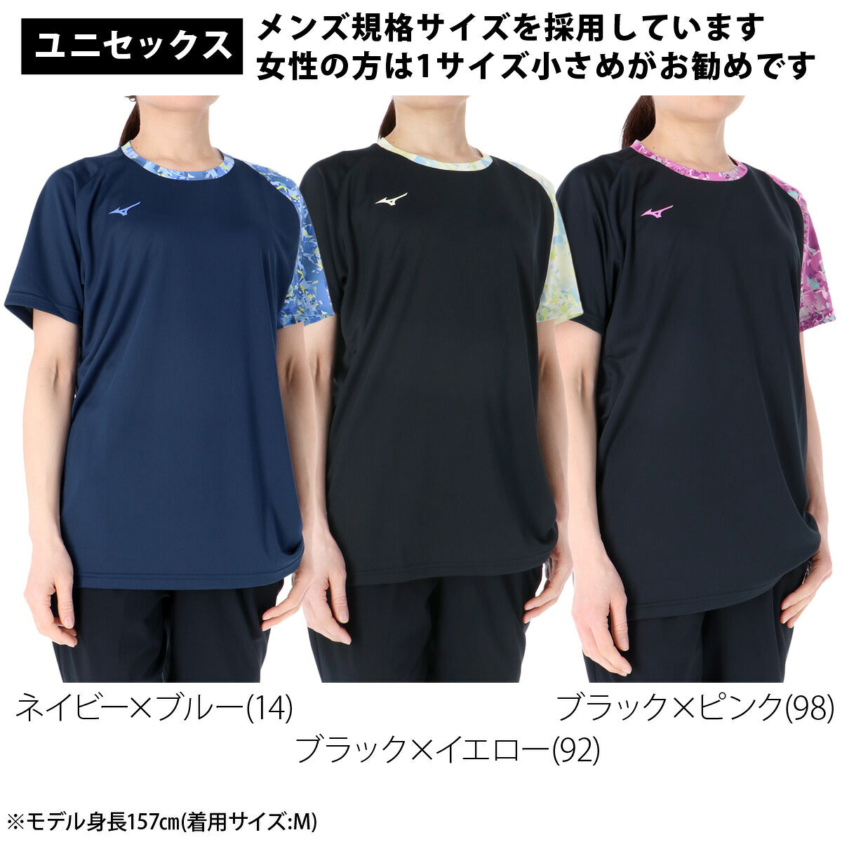 ミズノ Tシャツ レディース ネイビー ブラック V2MAD010 – 【公式