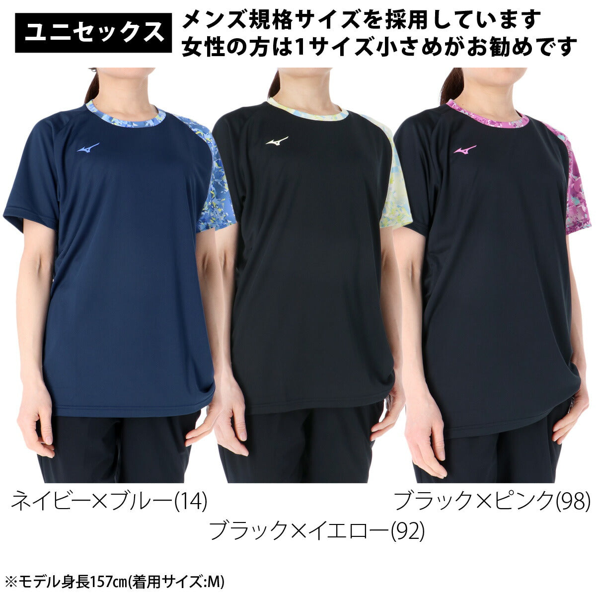 ミズノ Tシャツ レディース ネイビー ブラック V2MAD010