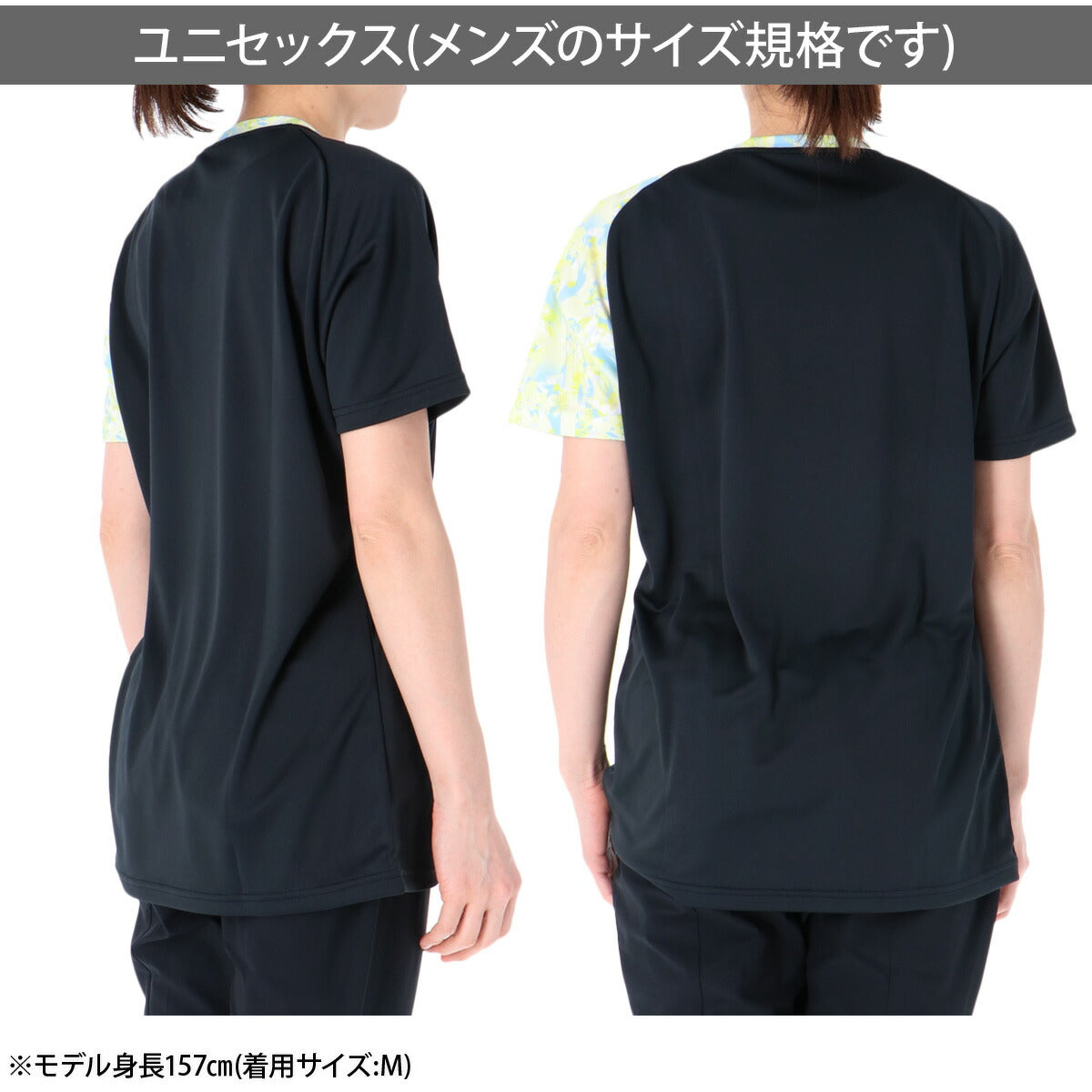 ミズノ Tシャツ レディース ネイビー ブラック V2MAD010