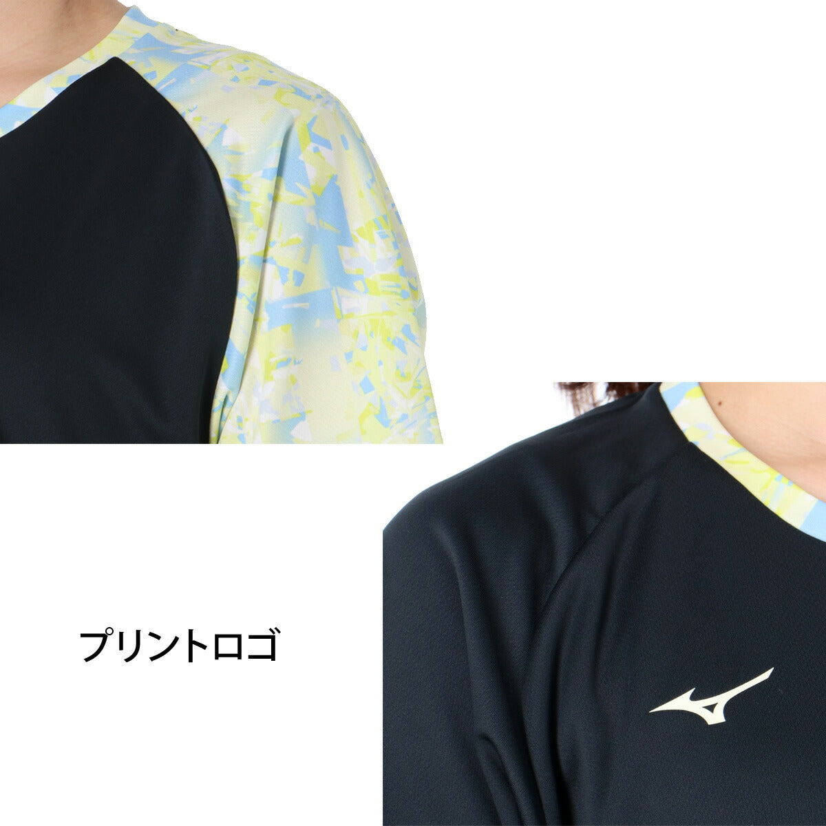 ミズノ Tシャツ レディース ネイビー ブラック V2MAD010