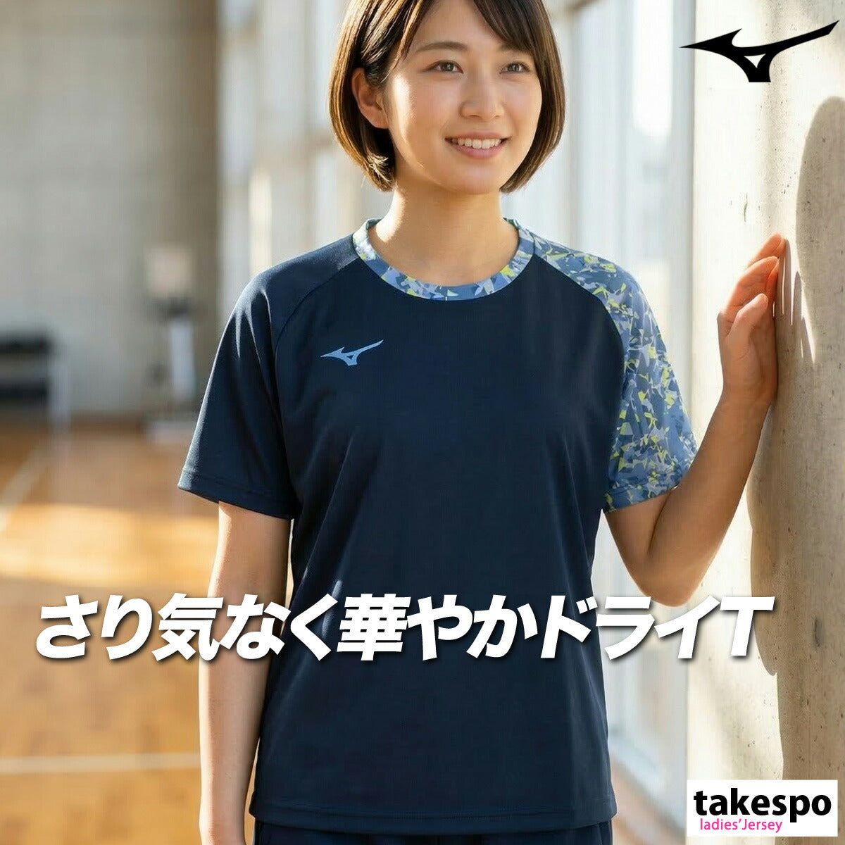 ミズノ Tシャツ レディース ネイビー ブラック V2MAD010