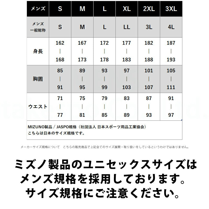 ミズノ Tシャツ レディース ネイビー ブラック V2MAD010