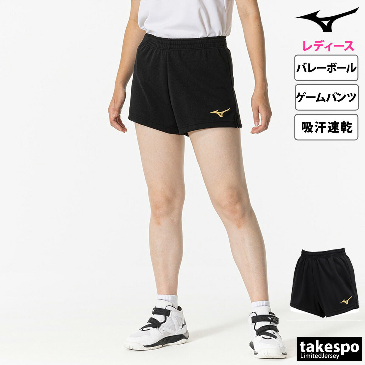 ミズノ ショートパンツ レディース ブラック ネイビー ブルー レッド V2MBB201