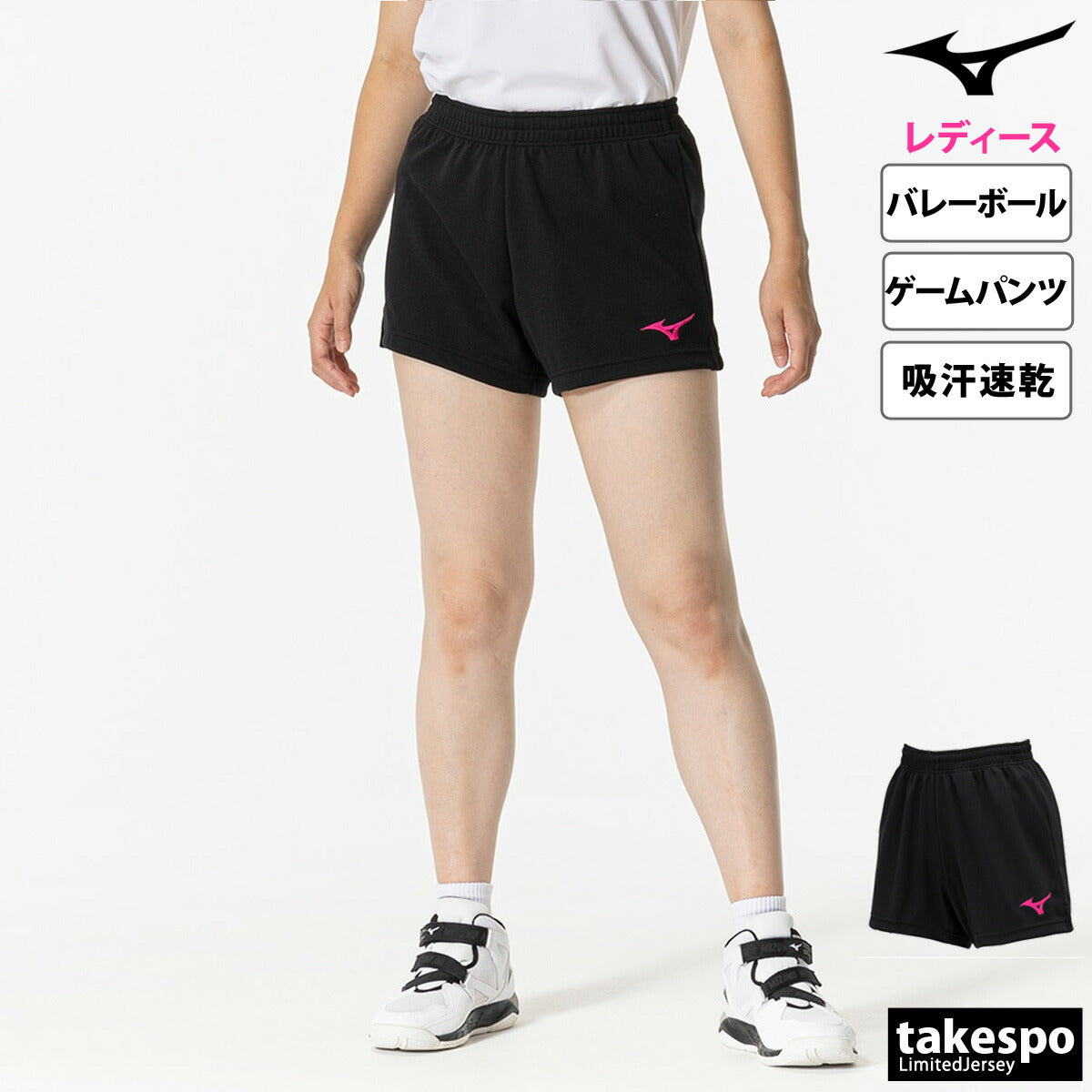 ミズノ ショートパンツ レディース ブラック ネイビー ブルー レッド V2MBB201