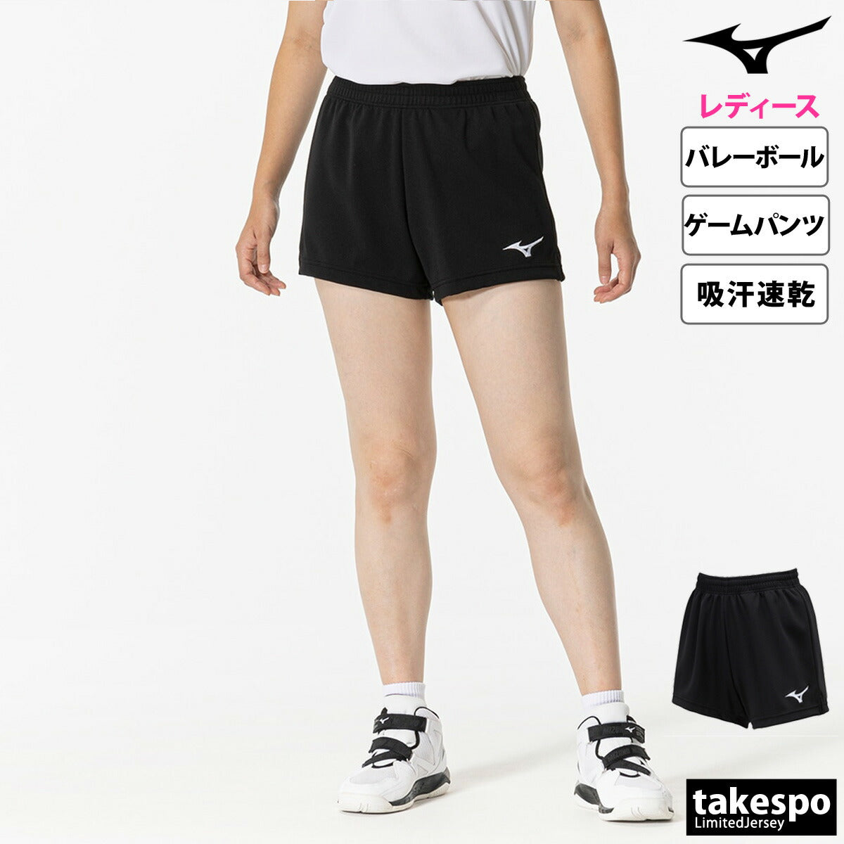ミズノ ショートパンツ レディース ブラック ネイビー ブルー レッド V2MBB201
