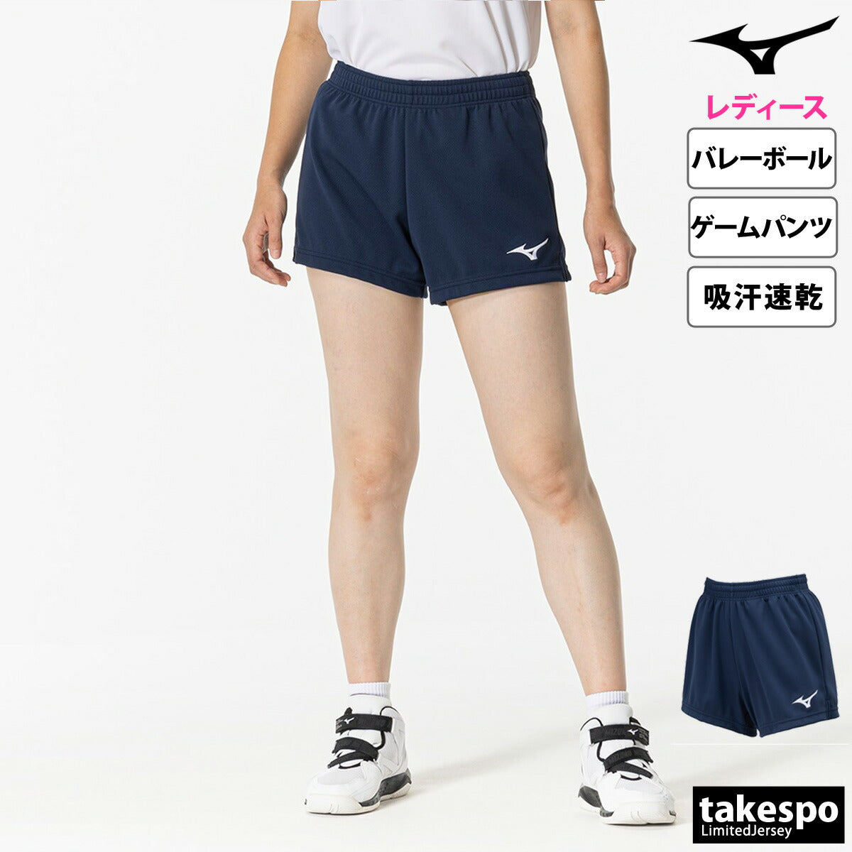 ミズノ ショートパンツ レディース ブラック ネイビー ブルー レッド V2MBB201