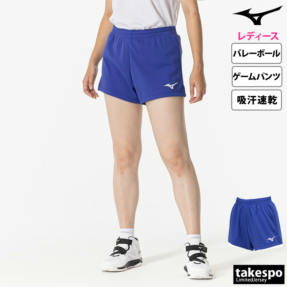ミズノ ショートパンツ レディース ブラック ネイビー ブルー レッド V2MBB201