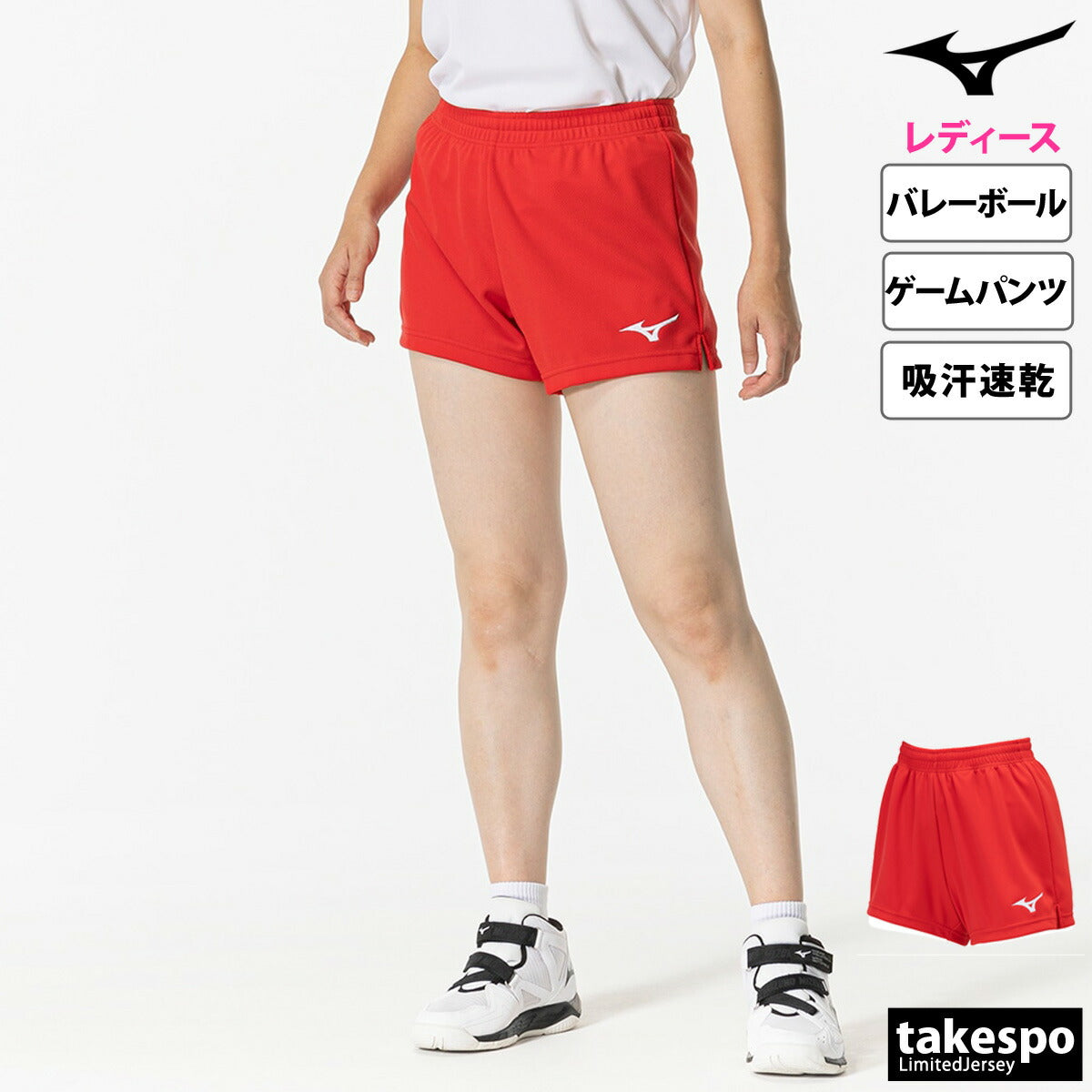 ミズノ ショートパンツ レディース ブラック ネイビー ブルー レッド V2MBB201