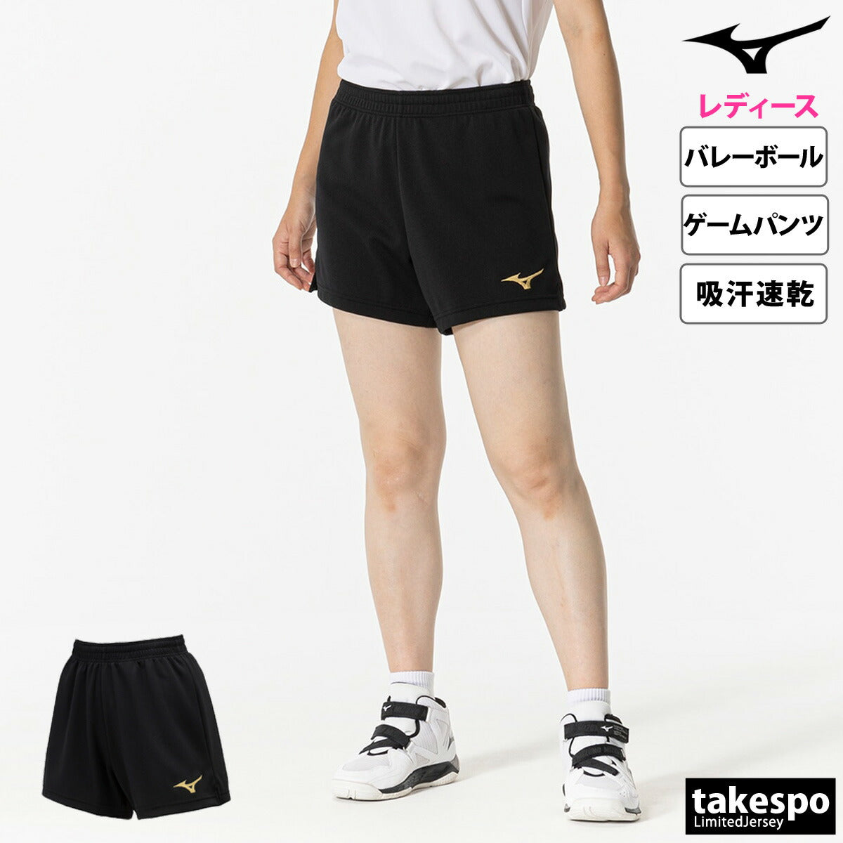ミズノ ショートパンツ レディース ブラック ネイビー ブルー レッド V2MBB202