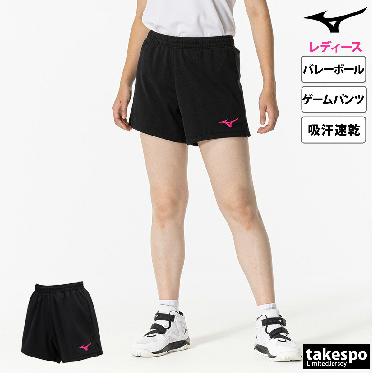 ミズノ ショートパンツ レディース ブラック ネイビー ブルー レッド V2MBB202