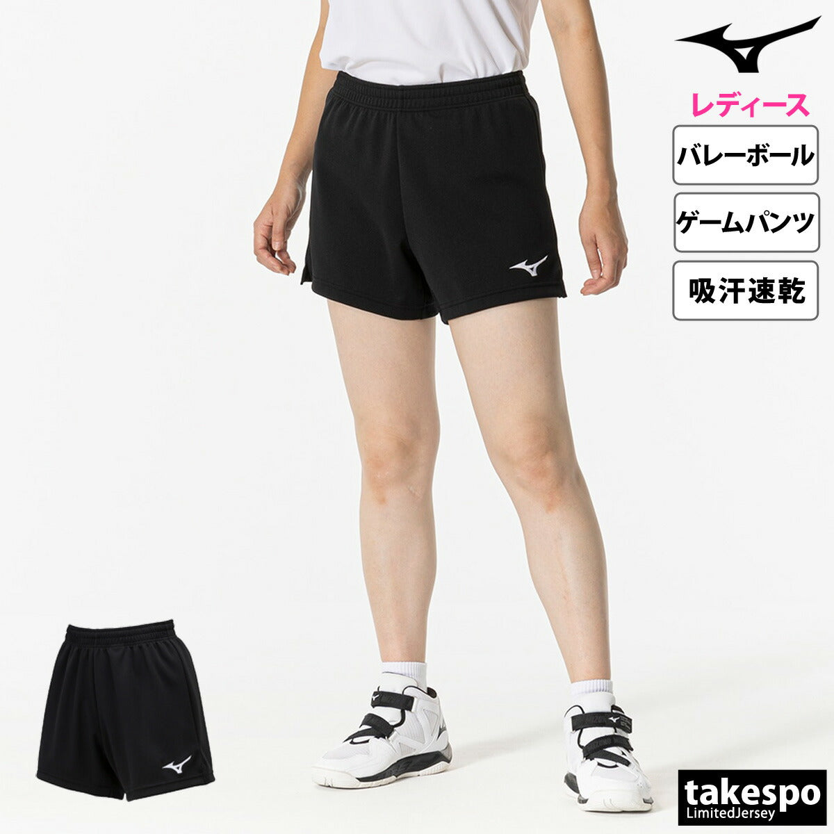 ミズノ ショートパンツ レディース ブラック ネイビー ブルー レッド V2MBB202