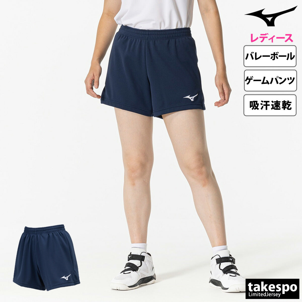 ミズノ ショートパンツ レディース ブラック ネイビー ブルー レッド V2MBB202
