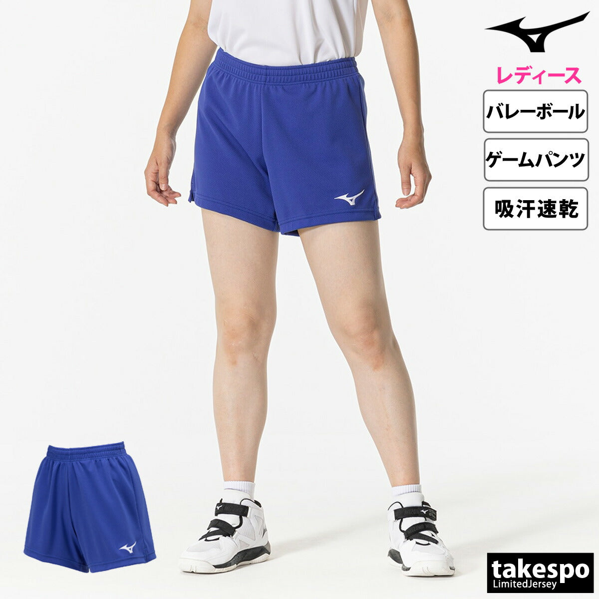 ミズノ ショートパンツ レディース ブラック ネイビー ブルー レッド V2MBB202