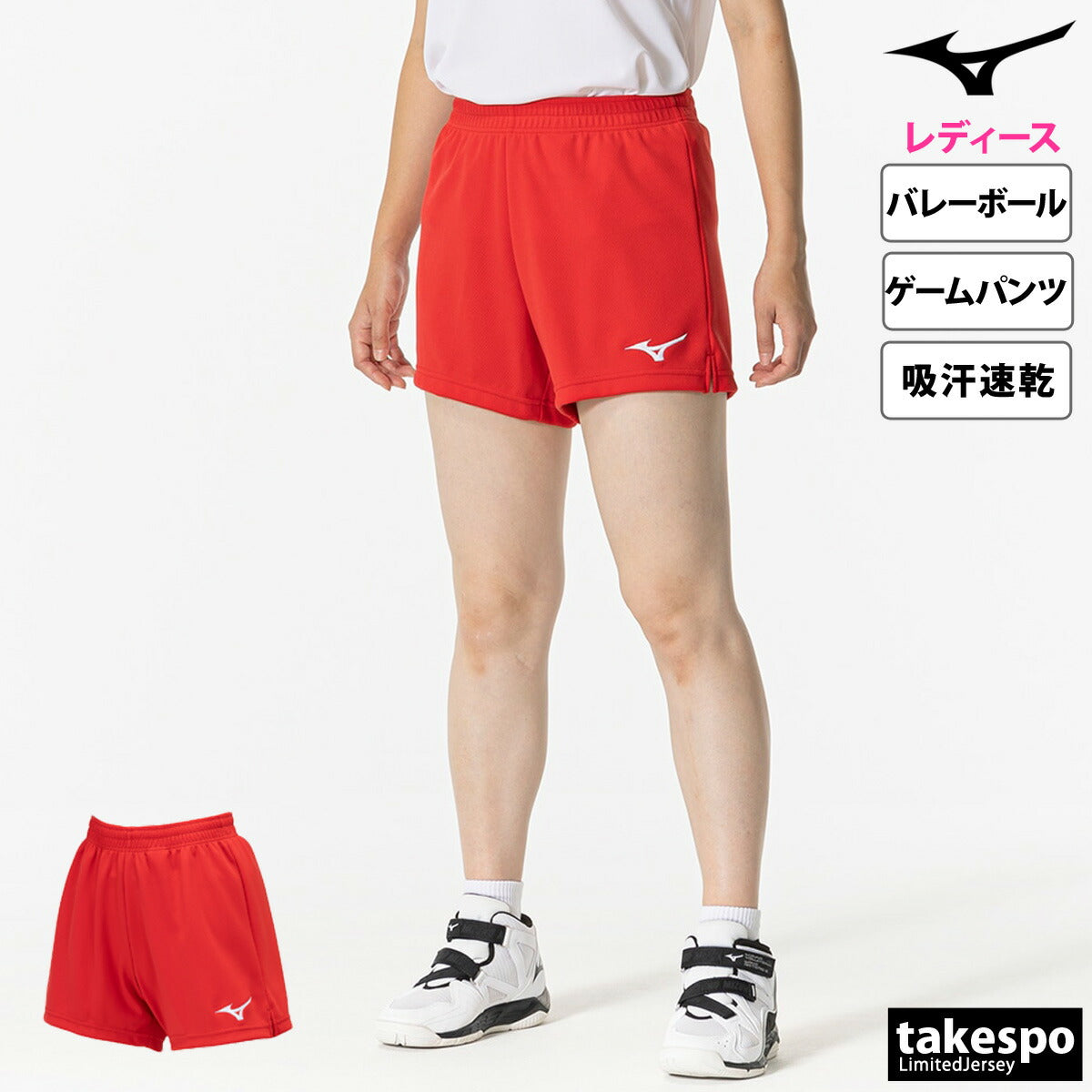 ミズノ ショートパンツ レディース ブラック ネイビー ブルー レッド V2MBB202
