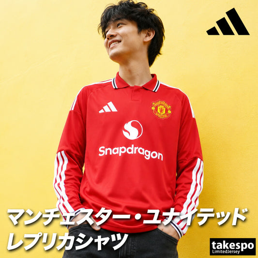 アディダス マンチェスター・ユナイテッド ホーム レプリカユニフォーム メンズ ブランド adidas 吸汗 速乾 吸水 ドライ 長袖 3ストライプス スリーストライプス V8584 レッド 大きいサイズ 有 スポーツウェア