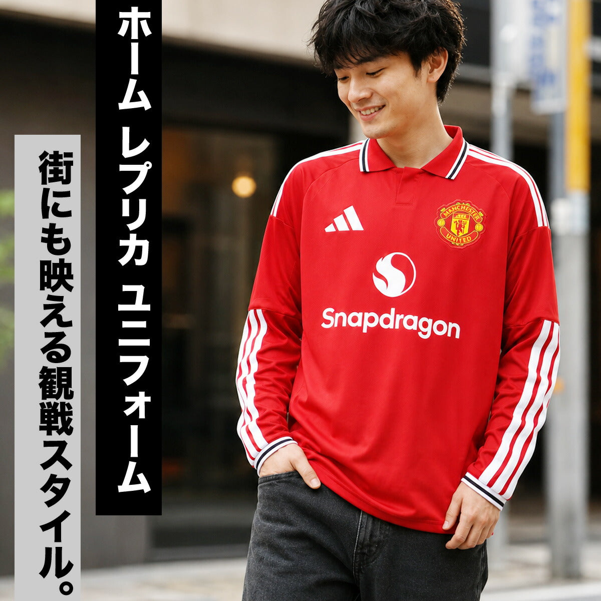 アディダス マンチェスター・ユナイテッド ホーム レプリカユニフォーム メンズ ブランド adidas 吸汗 速乾 吸水 ドライ 長袖 3ストライプス スリーストライプス V8584 レッド 大きいサイズ 有 スポーツウェア