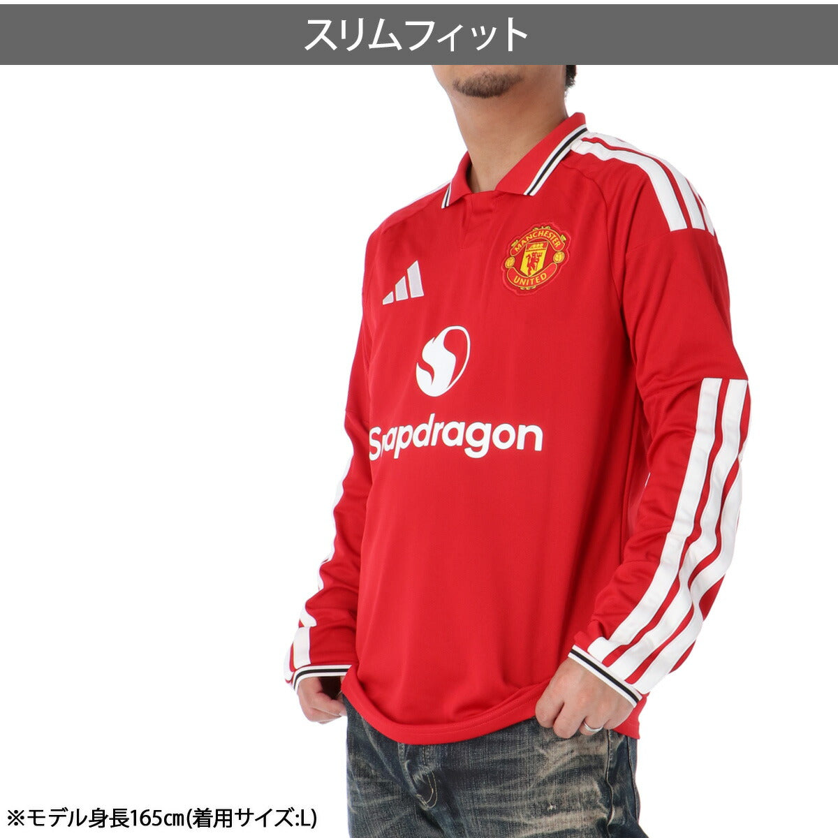 アディダス マンチェスター・ユナイテッド ホーム レプリカユニフォーム メンズ ブランド adidas 吸汗 速乾 吸水 ドライ 長袖 3ストライプス スリーストライプス V8584 レッド 大きいサイズ 有 スポーツウェア