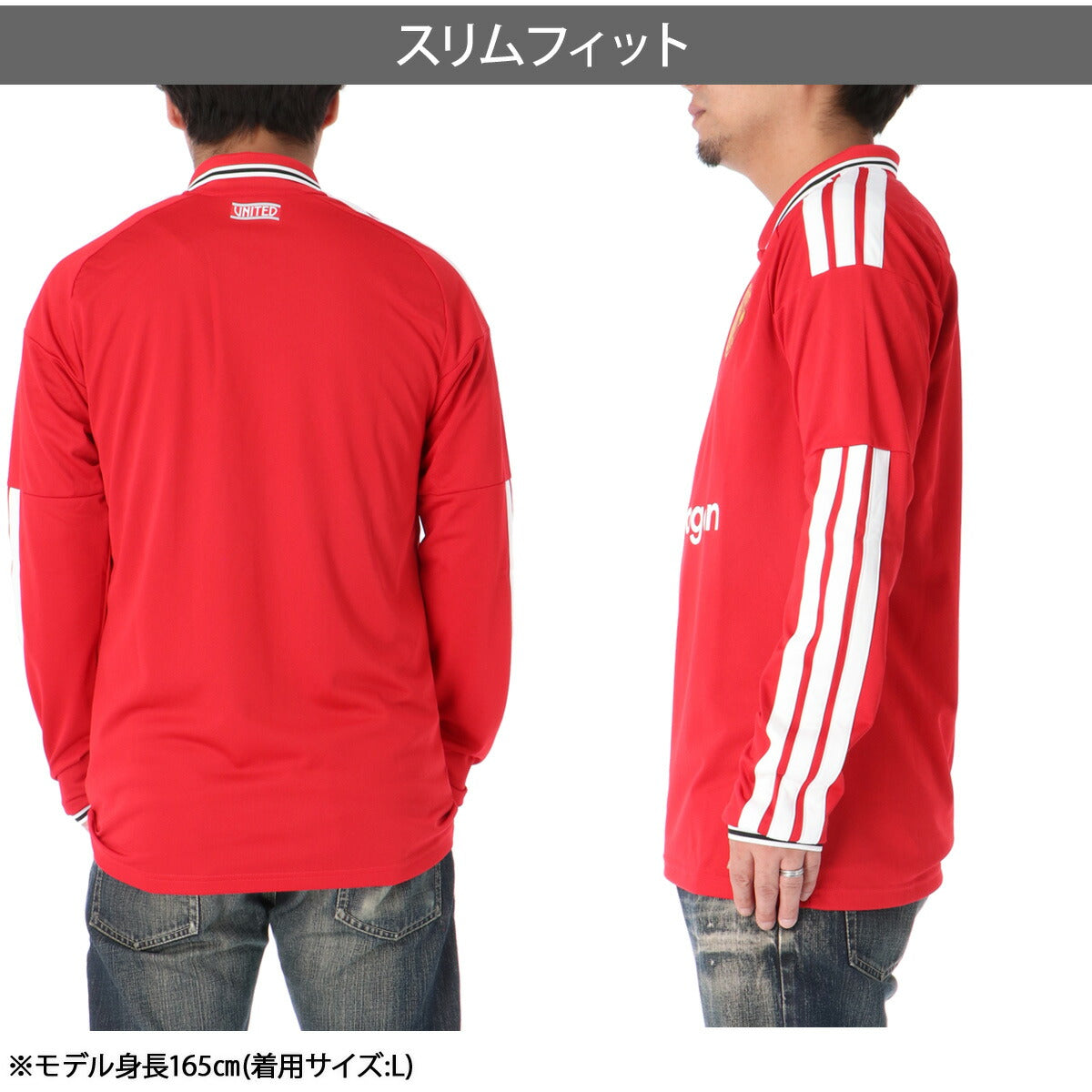アディダス マンチェスター・ユナイテッド ホーム レプリカユニフォーム メンズ ブランド adidas 吸汗 速乾 吸水 ドライ 長袖 3ストライプス スリーストライプス V8584 レッド 大きいサイズ 有 スポーツウェア