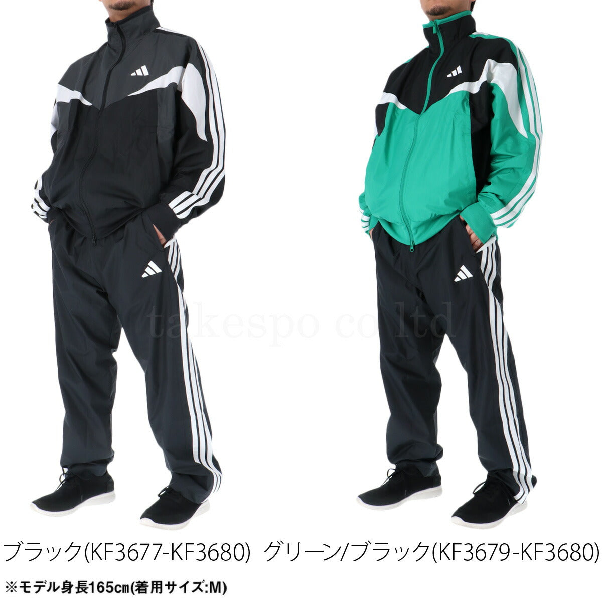 アディダス メンズ ウインドブレーカー上下 マストハブ カラーブロック adidas アパレル 上下 VD618/VX407
