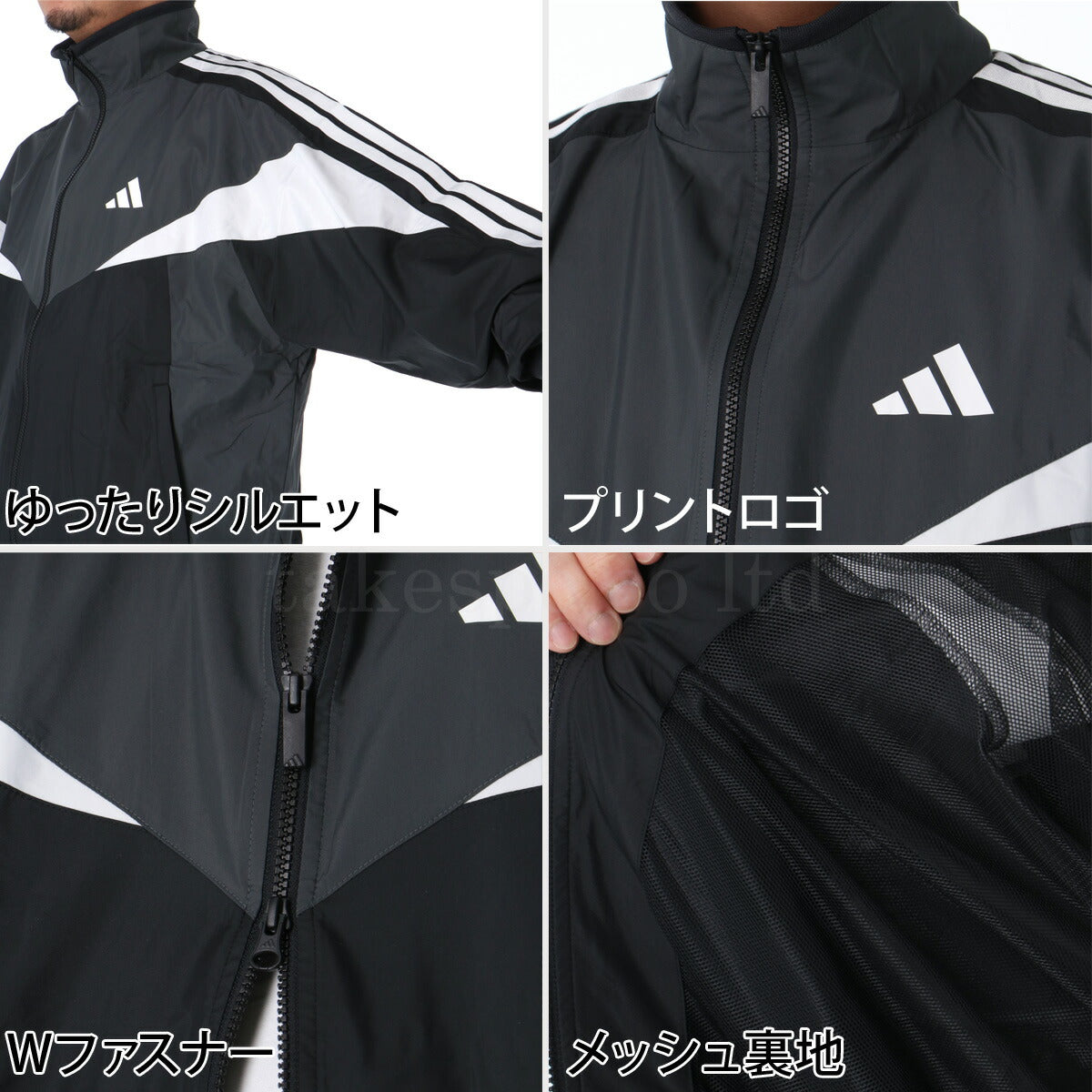 アディダス メンズ ウインドブレーカー上下 マストハブ カラーブロック adidas アパレル 上下 VD618/VX407