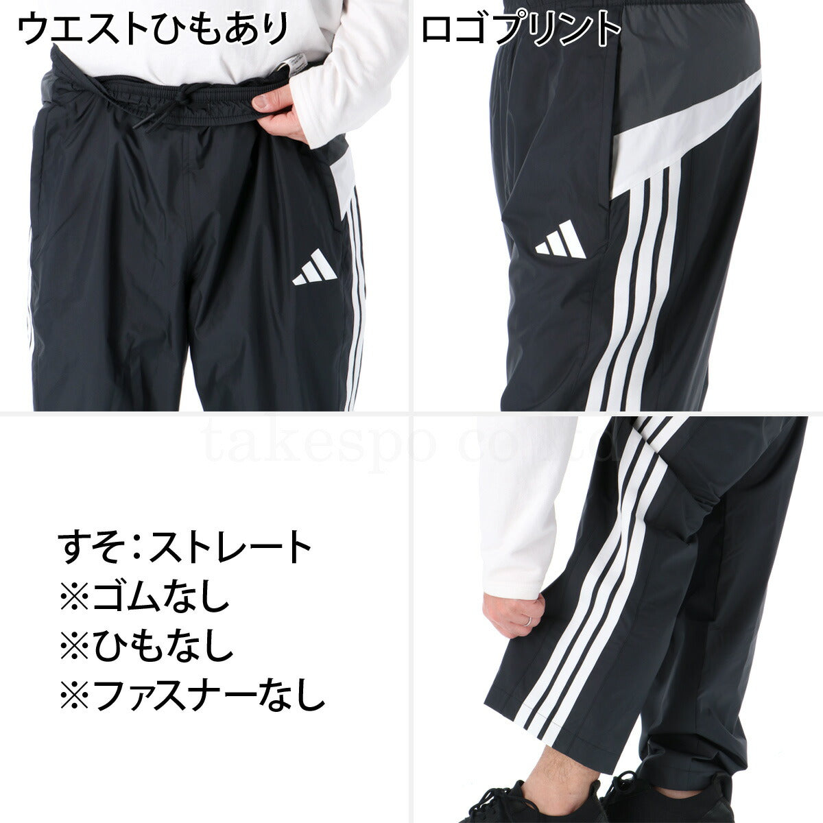 アディダス メンズ ウインドブレーカー上下 マストハブ カラーブロック adidas アパレル 上下 VD618/VX407