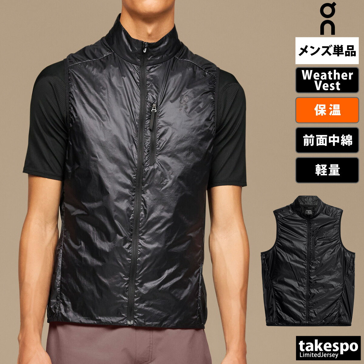 オン ベスト メンズ Weather Vest ウェザーベスト ブラック ホワイト VEST1M