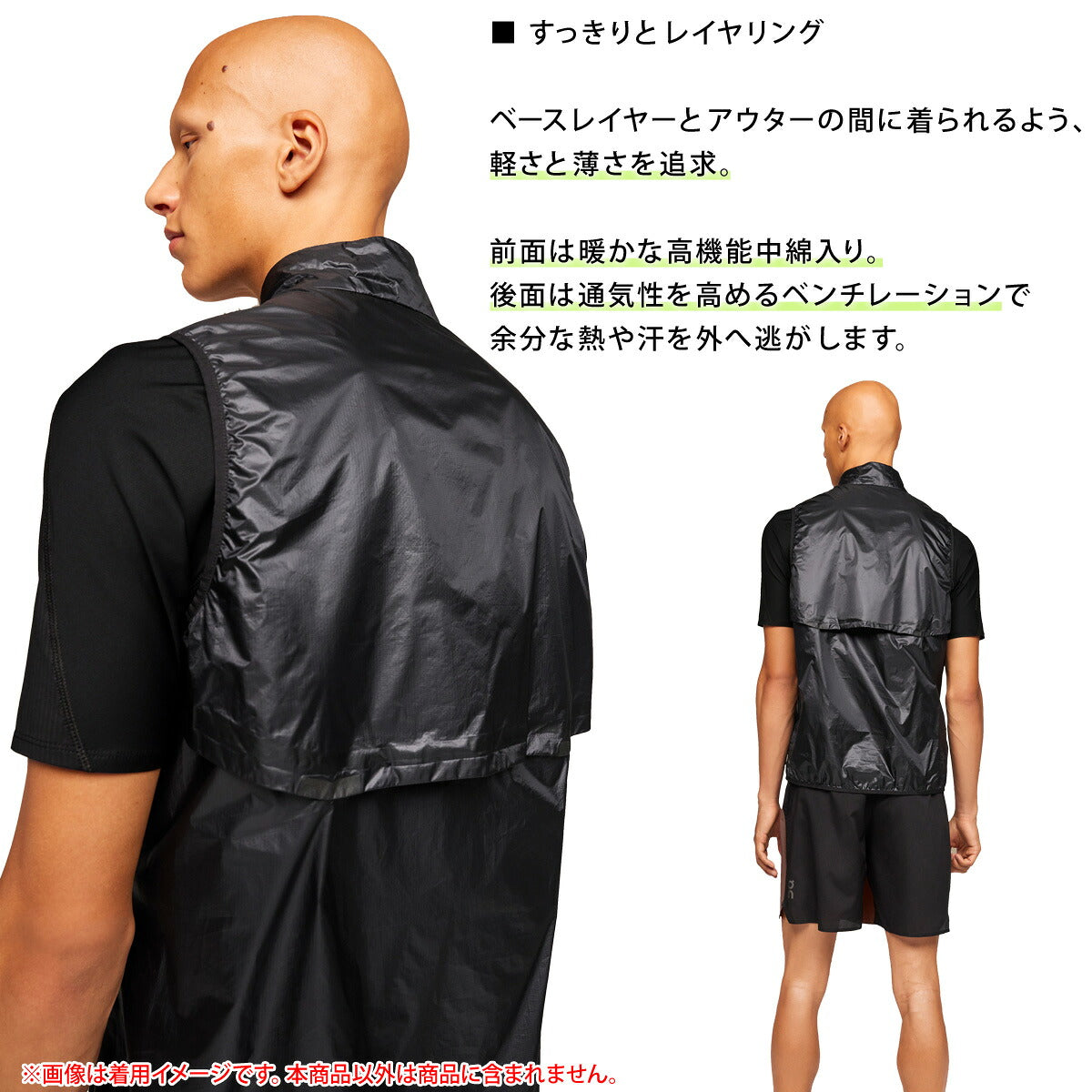 オン ベスト メンズ Weather Vest ウェザーベスト ブラック ホワイト VEST1M