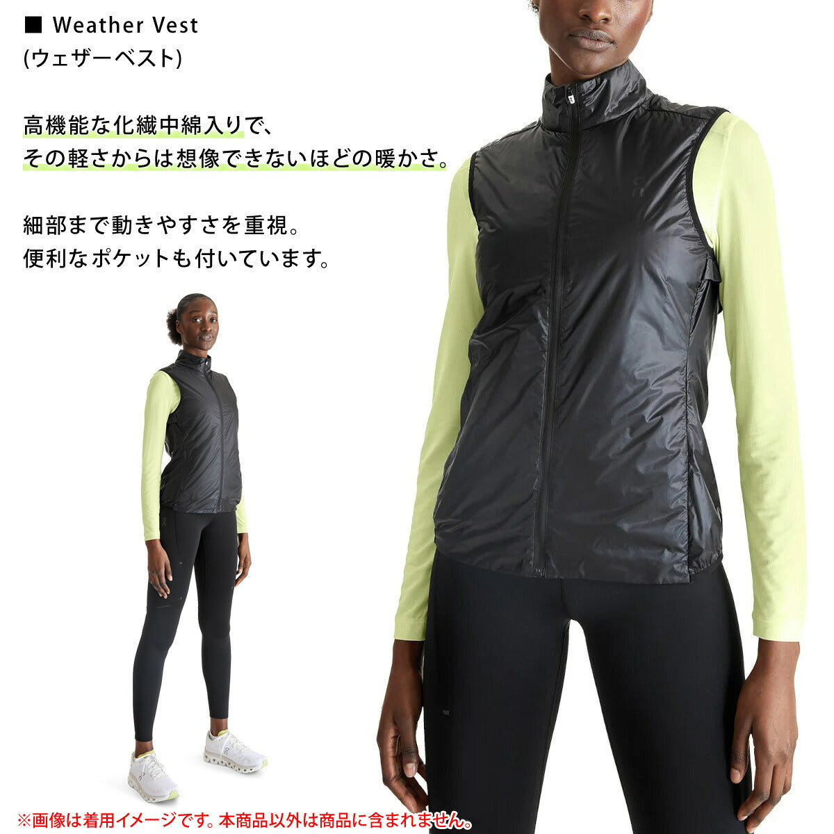 オン ベスト レディース Weather Vest ウェザーベスト ブラック ホワイト VEST1W