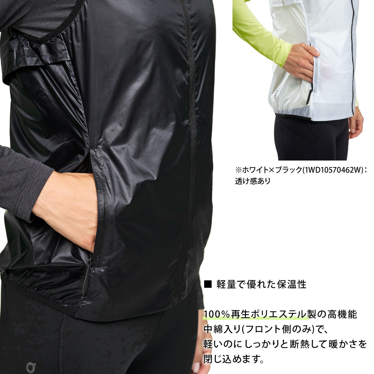 オン ベスト レディース Weather Vest ウェザーベスト ブラック ホワイト VEST1W