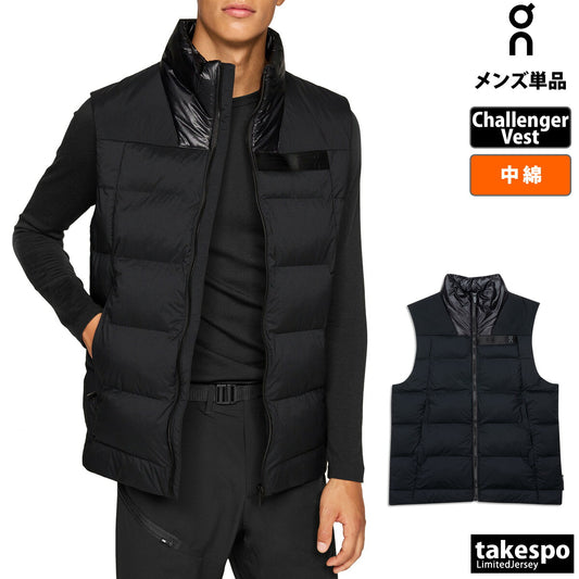 オン ベスト メンズ Challenger Vest ブラック VEST2M