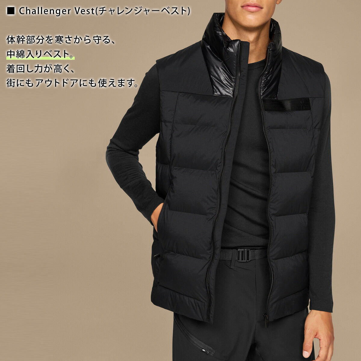 オン ベスト メンズ Challenger Vest ブラック VEST2M