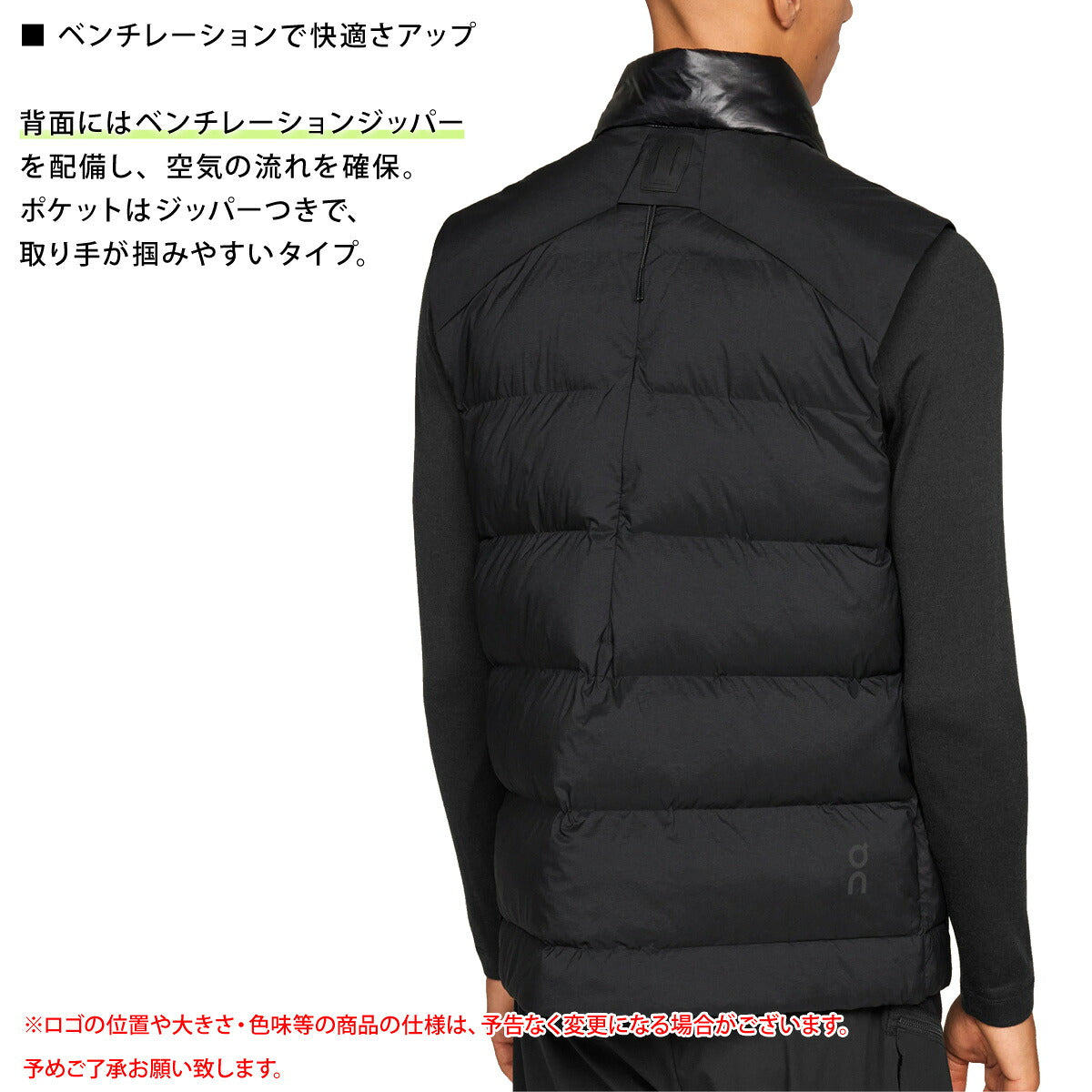 オン ベスト メンズ Challenger Vest ブラック VEST2M