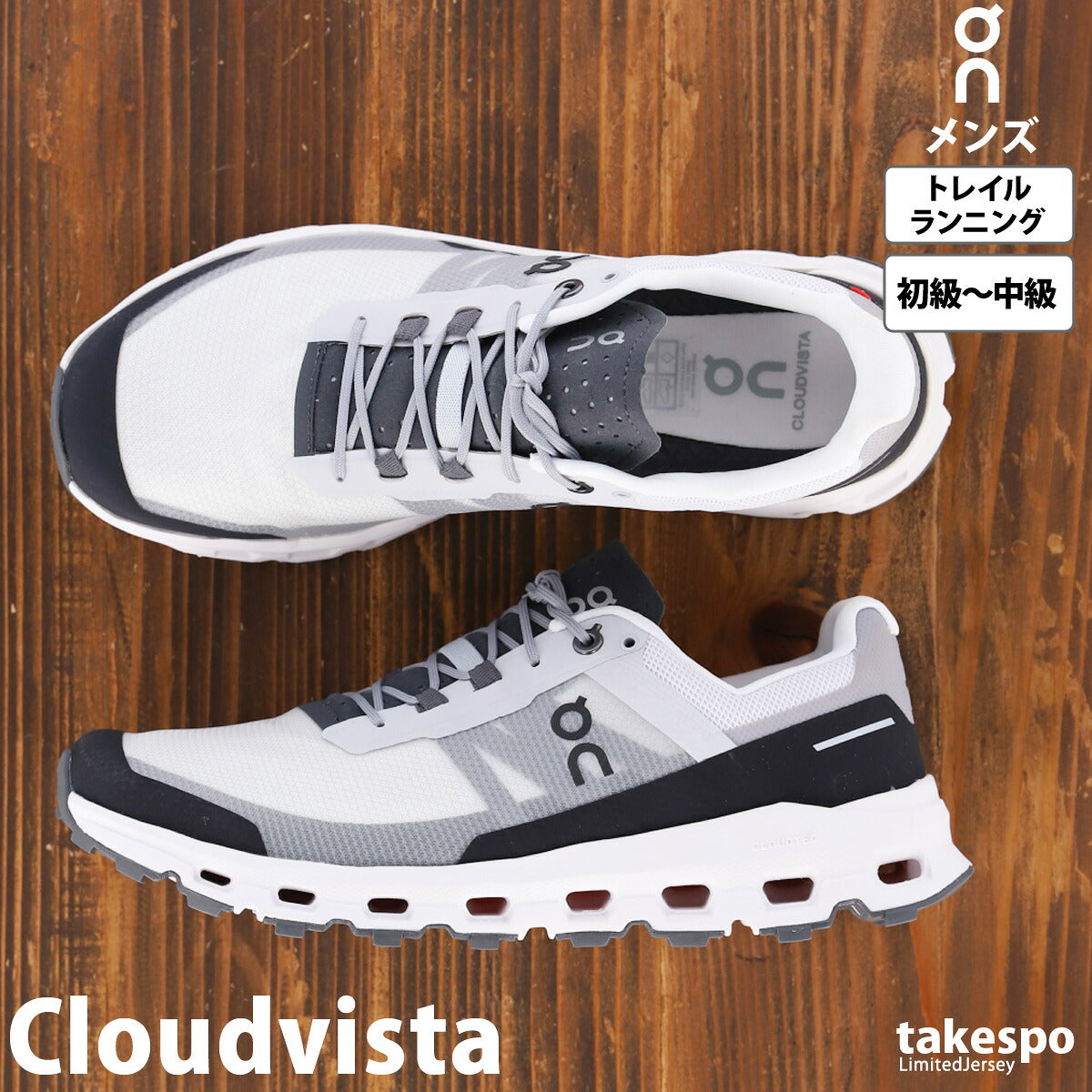 オン シューズ メンズ Cloudvista クラウドビスタ グレー ブラック ネイビー ベージュ VISTAM