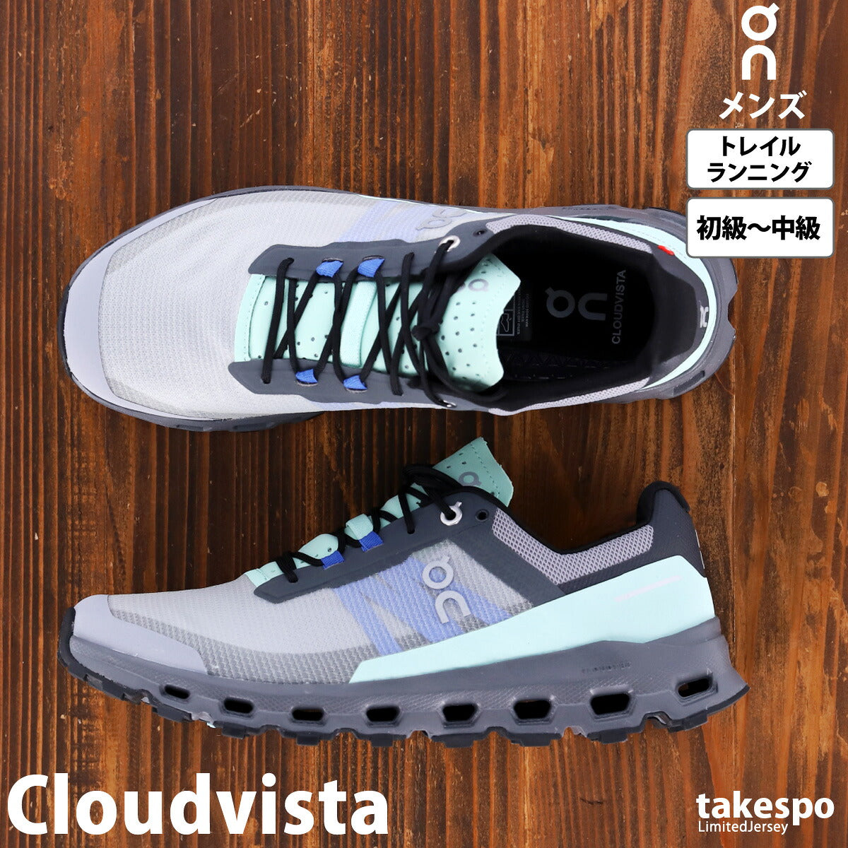 オン シューズ メンズ Cloudvista クラウドビスタ グレー ブラック ネイビー ベージュ VISTAM