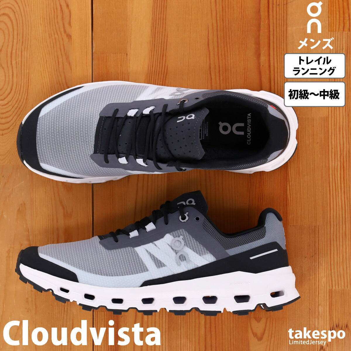 オン シューズ メンズ Cloudvista クラウドビスタ グレー ブラック ネイビー ベージュ VISTAM