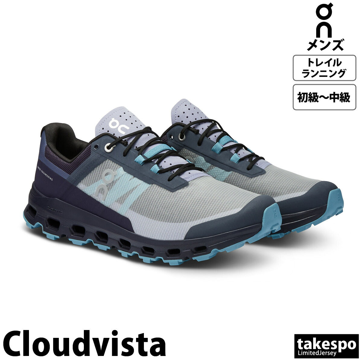 オン シューズ メンズ Cloudvista クラウドビスタ グレー ブラック ネイビー ベージュ VISTAM
