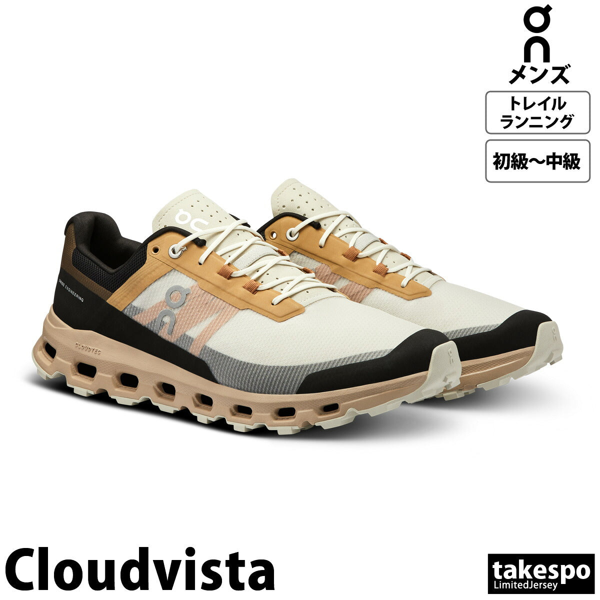 オン シューズ メンズ Cloudvista クラウドビスタ グレー ブラック ネイビー ベージュ VISTAM