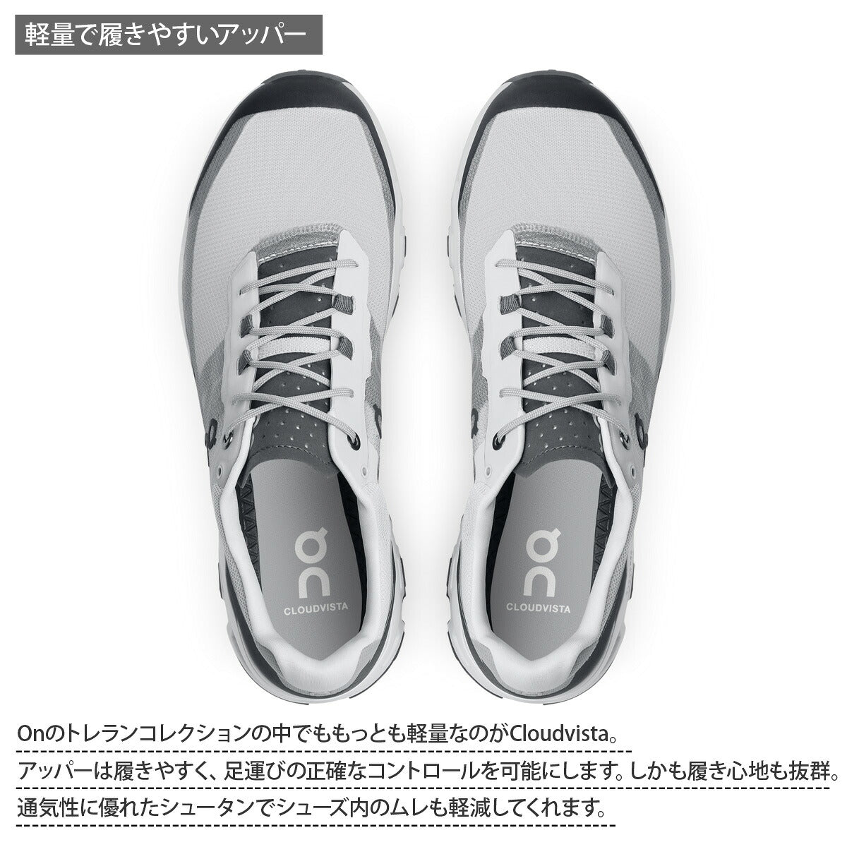 オン シューズ メンズ Cloudvista クラウドビスタ グレー ブラック ネイビー ベージュ VISTAM